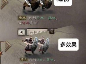 三国志战略版游戏兵种消失之谜：解析原因与应对策略