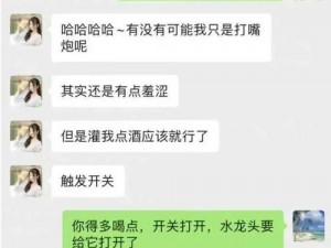 张津瑜第二段6分视频【如何评价张津瑜第二段 6 分视频流出？】