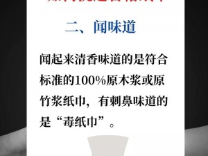 已满十八带好纸巾由此转人、已满十八请带好纸巾，前方人多拥挤请注意安全