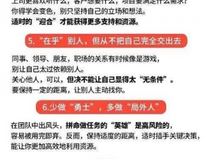 辅助抢人头行为的是非探讨：权衡利弊，探寻真相