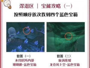 哈利波特魔法觉醒黑湖之谜第五章解密攻略：深度解析通关技巧与策略