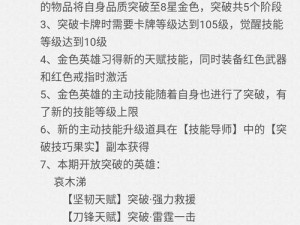 我叫MT3：宠物属性成长计算详解与公式一览手册