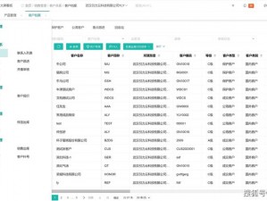 免费个人crm系统_个人免费 CRM 系统哪个好？