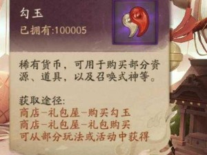 阴阳师揭秘：复活式神神秘力量，逆天重生传奇篇章开启