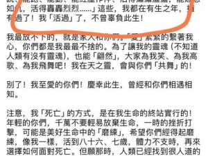 勒杀美女验尸：一款功能强大的刑侦工具，帮助警方快速准确地判断死因