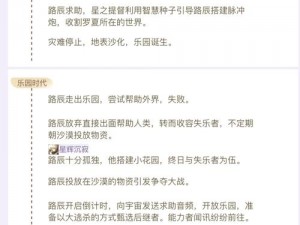 少女前线手游6-6副本速通攻略：低耗低配流程分析与指南