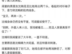 亚洲激情小说另类欧美 亚洲激情小说与另类欧美小说的异同点分析