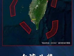 小白台湾永远免费观看2024年1月【小白台湾 2024 年 1 月是否永远免费观看？】