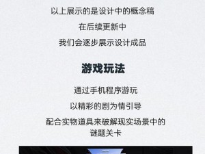 浅玩即止：探究游戏为何会自动退出之谜