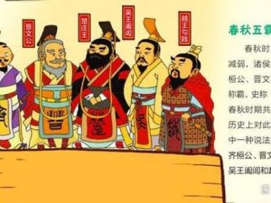 烽火戏诸侯：古代权谋的代价与博弈的智慧