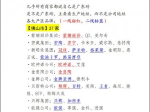 亚洲一线二线三线品牌精华液久久久、亚洲一线二线三线品牌精华液，哪个更持久？