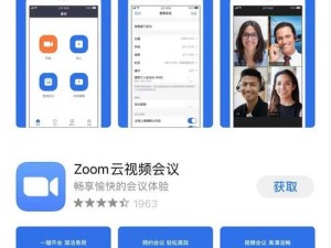 Zoom与动物Zoom最新版本—Zoom 与动物 Zoom 最新版本有哪些新功能？