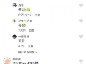 海角封神妈妈吃瓜最新版本更新内容—海角封神妈妈吃瓜最新版本更新了哪些内容？