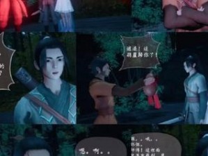 仙剑奇侠传3D回合后续更新揭秘：抢先预览精彩内容抢先看