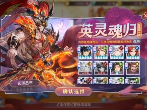 三国志幻想大陆：无双武将无双计，智勇双全破敌不用神兵技