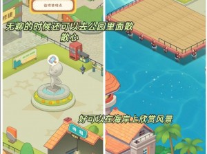 玩转退休模拟器：沉浸式剧情系统探索晚年新生活之路的多元可能性