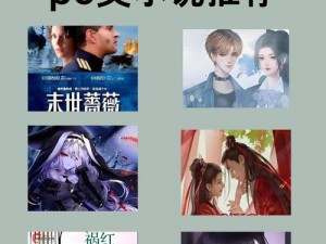 末世小队共睡女主增强异能免费全文下载【末世小队共睡女主：增强异能免费全文下载】