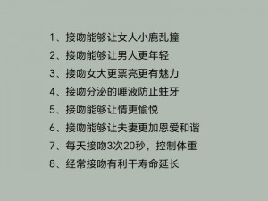 女催男常识修改性、女性如何催促男性改变行为习惯？