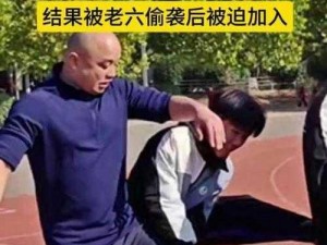 学生被老师C到合不拢腿【为什么老师 C 学生时，学生的腿会合不拢？】