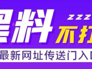 今日吃瓜24小时不打烊、今日吃瓜不停歇，24 小时不打烊