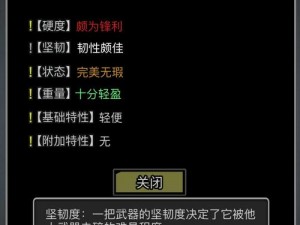 放置江湖锻造书作用揭秘：提升武艺、锻造神器之必备秘籍