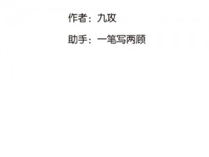 未满十八18勿进黄网站小说(未满十八 18 勿进黄网站小说，小心驶得万年船)