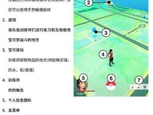 口袋妖怪GO GPS信号丢失解决方案探索：定位全方位解析与修复指南