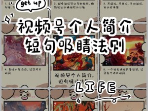 抖音火山版如何有效艾特别人：方法与步骤详解