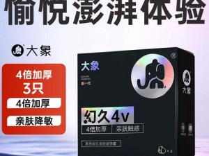 成人用品延时持久避孕套，天然乳胶材质，安全可靠，让你夜夜尽享激情