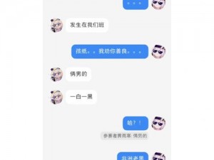 嗯啊不可以;你怎么能这样对我，嗯啊不可以