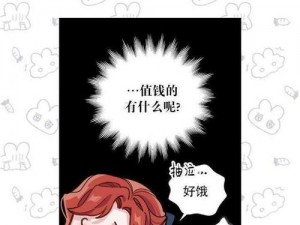 好硬好爽好深韩漫漫画-好硬好爽好深：韩漫漫画的独特魅力