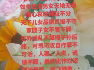 年经继拇是免费的吗交换七日 年经继拇是免费的吗交换七日：一场伦理与欲望的风暴