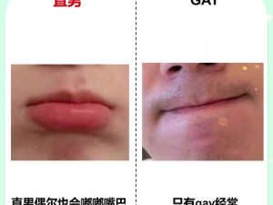 456老㲼Gay老头456HD—如何评价456 老㲼 Gay 老头 456HD？