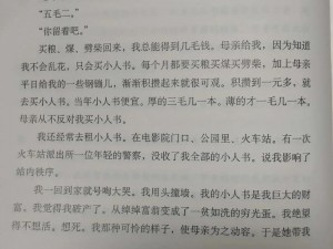 一段母爱往事;藏在旧毛衣里的母爱往事