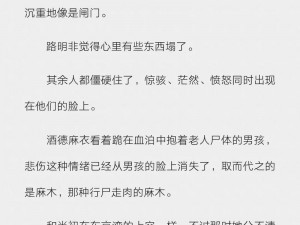 龙族幻想服务生拒绝供应酒水：原因揭秘与深度探讨