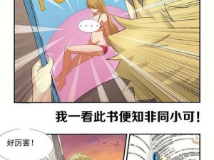 子豪薇娅漫画 45 话钢铁网：专业提供钢铁行业最新资讯和优质产品