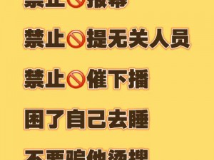 已满十八带好纸巾由此转人_已满十八请带好纸巾，前方内容可能引起不适，胆小者请在成年人陪同下观看并由此转人