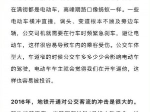 在公交车上弄到高c的数据、在公交车上弄高 C 时，被全车人目睹，我该怎么办？