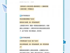 张小盒黑骑盒英雄全面解析：深度解读技能属性与个人战力提升秘籍