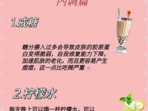 怎么样可以让下面变粉红色(如何使下面变为粉红色？)