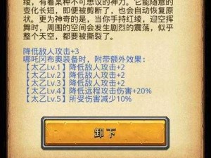 2021春节不思议迷宫：冈布奥技能揭秘与分享