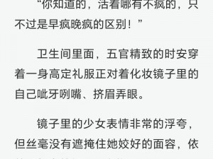 一不小心成了室友们的团宠，竟是因为我有了它