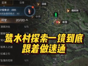 明日之后地下城进入攻略：详解进入地下城的方法与步骤