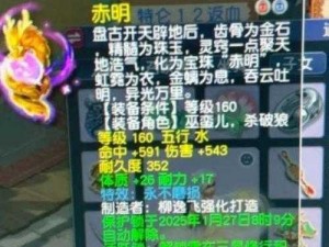 梦幻西游：神羊炸蓝回蓝公式解析与内丹选择策略分析