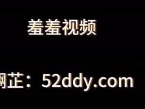 交+视频+观看(交视频观看要注意什么？)