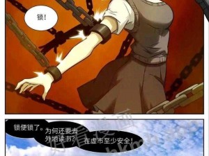 神俑降临：免费阅读下拉式漫画全新篇章开启，神秘世界探秘之旅启程