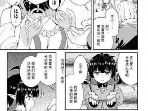 里世界acg绅士漫画【里世界 acg 绅士漫画：探索禁忌的二次元世界】