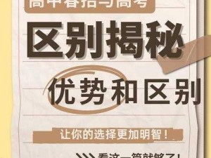 无人一区二区的区别是什么？了解这些，让你的选择更明智