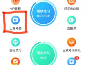 口袋侦探第五关速通攻略：掌握关键线索揭秘高效通关法