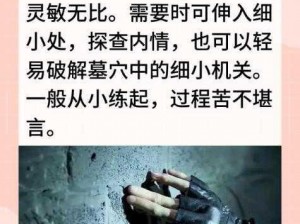 双指探洞疼哭了—双指探洞为什么会疼哭了？